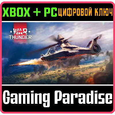 War Thunder - Набор RAH-66 Comanche XBOX SERIES S|X + ONE + PC (WIN) КЛЮЧ/КОД СРАЗУ - irongamers.ru