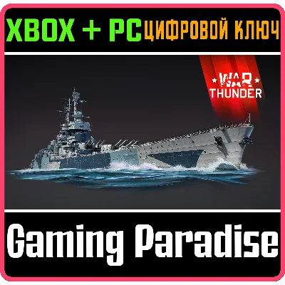 War Thunder - Набор Jean Bart XBOX SERIES S|X + ONE + PC (WIN) КЛЮЧ/КОД СРАЗУ - irongamers.ru