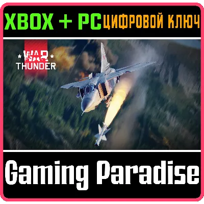 War Thunder - Набор МиГ-23МЛ XBOX SERIES S|X + ONE + PC (WIN) КЛЮЧ/КОД СРАЗУ - irongamers.ru