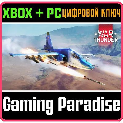 War Thunder - Набор Су-39 XBOX SERIES S|X + ONE + PC (WIN) КЛЮЧ/КОД СРАЗУ - irongamers.ru