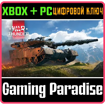 War Thunder - Набор Type 90B "Fuji" XBOX SERIES S|X + ONE + PC (WIN) КЛЮЧ/КОД СРАЗУ - irongamers.ru