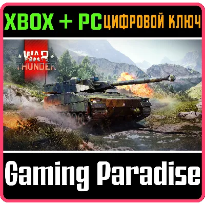 War Thunder - Набор CV 90105 XC-8 XBOX SERIES S|X + ONE + PC (WIN) КЛЮЧ/КОД СРАЗУ - irongamers.ru