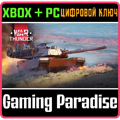 War Thunder - Набор M1A1 HC "Click-Bait" XBOX SERIES S|X + ONE + PC (WIN) КЛЮЧ/КОД СР - irongamers.ru