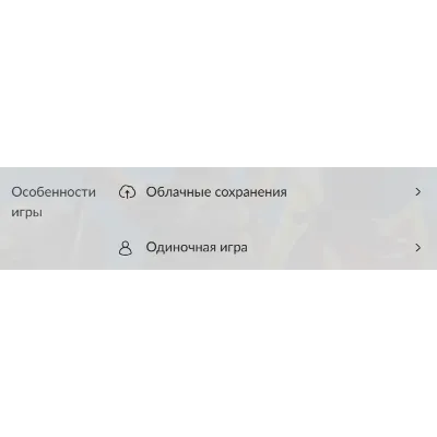 Россия + Мир | The Settlers 2: Gold Edition (1996) / II | Ключ | GOG - irongamers.ru