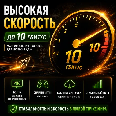 VPN VLESS | США ТУРЦИЯ КАЗАХСТАН ГЕРМАНИЯ ФИНЛЯНДИЯ ИНДИЯ ТЕЛЕГРАМ HAPP ПРОКСИ HANMEW - irongamers.ru