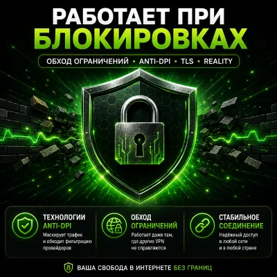 VPN VLESS | США ТУРЦИЯ КАЗАХСТАН ГЕРМАНИЯ ФИНЛЯНДИЯ ИНДИЯ ТЕЛЕГРАМ HAPP ПРОКСИ HANMEW - irongamers.ru