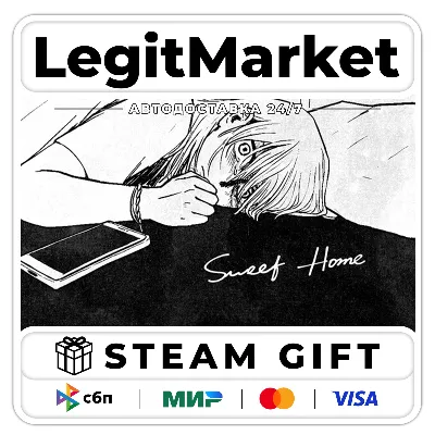 Sweet Home / Steam АВТО / РУ + МИР - irongamers.ru