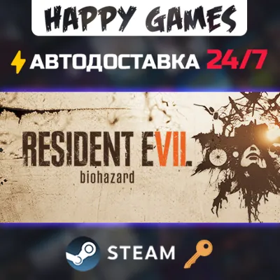 RESIDENT EVIL 7 BIOHAZARD Steam Ключ РФ+СНГ - irongamers.ru