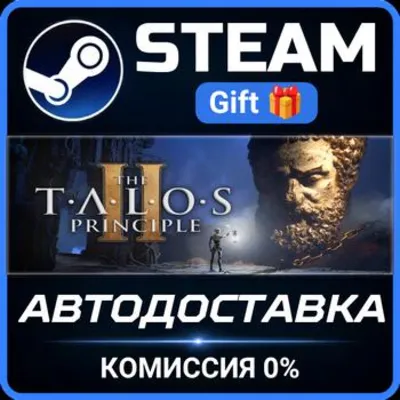 The Talos Principle 2 РОССИЯ RU Steam Gift СТИМ ГИФТ ПК АВТОДОСТАВКА ПОДАРОК - irongamers.ru