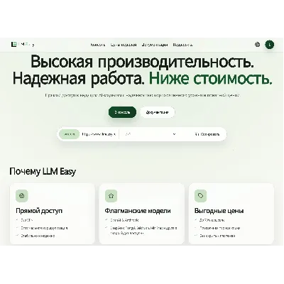 [АВТО 24/7]фикс.баланс BetterToken|Claude Fable 5/Codex API|работает в РФ - irongamers.ru