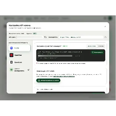 [АВТО 24/7]фикс.баланс BetterToken|Claude Fable 5/Codex API|работает в РФ - irongamers.ru