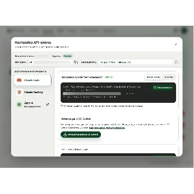 [АВТО 24/7]фикс.баланс BetterToken|Claude Fable 5/Codex API|работает в РФ - irongamers.ru