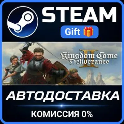 Kingdom Come: Deliverance II Royal Edition Steam Gift СТИМ ГИФТ ПК АВТОДОСТАВКА - irongamers.ru