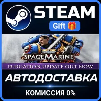 Warhammer 40,000: Space Marine 2 - 2-Year Anniversary Edition РОССИЯ RU Steam Gift - irongamers.ru