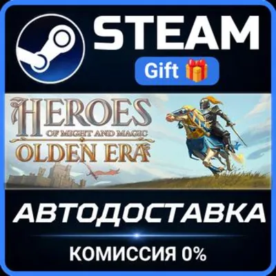 Heroes of Might and Magic: Olden Era Steam Gift СТИМ ГИФТ ПК АВТОДОСТАВКА ПОДАРОК - irongamers.ru