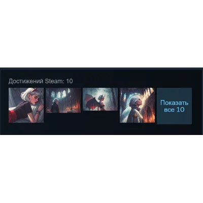 Россия + Мир | Banisher Of Lust | Ключ | Steam - irongamers.ru