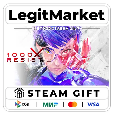 1000xRESIST / Steam АВТО / РУ + МИР - irongamers.ru