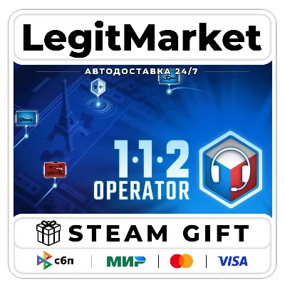 112 Operator / Steam АВТО / РУ + МИР - irongamers.ru