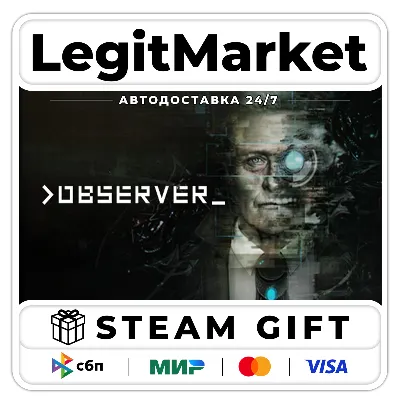 >observer / Steam АВТО / МИР - irongamers.ru