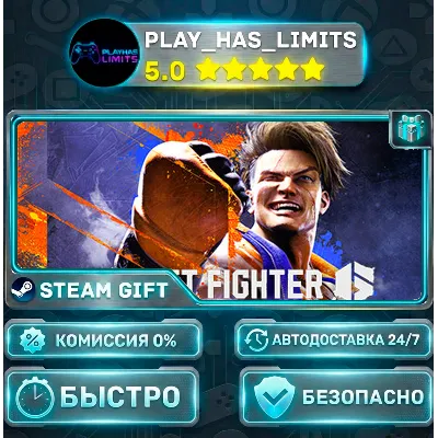 Street Fighter 6 КЛЮЧ STEAM СНГ+РФ - irongamers.ru