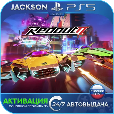 Redout 2 (PS5) RUS | Активация - irongamers.ru