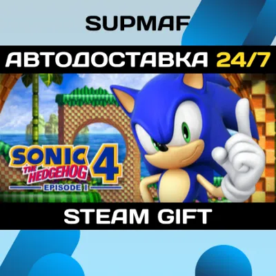 Sonic the Hedgehog 4 - Episode I | STEAM GIFT | KZ・UA・BY・CIS - irongamers.ru