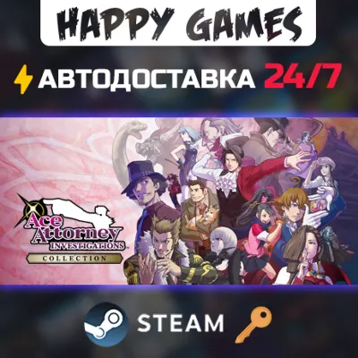 Ace Attorney Investigations Collection Steam Ключ РФ+СНГ - irongamers.ru