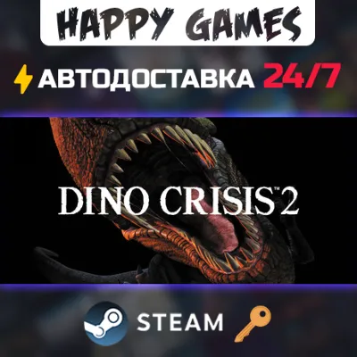 Dino Crisis 2 Steam Ключ РФ+СНГ - irongamers.ru