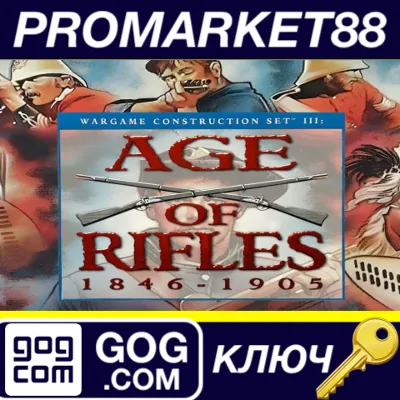 Wargame Construction Set III: Age of Rifles 1846-1905 GOG КЛЮЧ - irongamers.ru