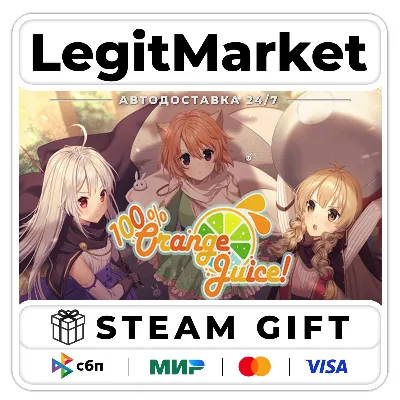 100% Orange Juice / Steam АВТО / РУ + МИР - irongamers.ru