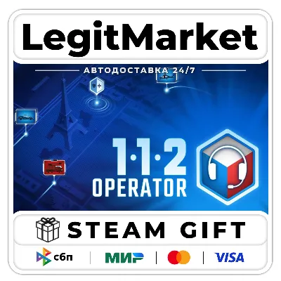 112 Operator / Steam АВТО / РУ + МИР - irongamers.ru