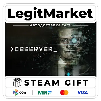 >observer / Steam АВТО / МИР - irongamers.ru