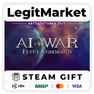 AI War: Fleet Command / Steam АВТО / РУ + МИР - irongamers.ru