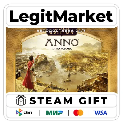 Anno 117: Pax Romana GOLD ED Steam GIFT РУ+МИР АВТО - irongamers.ru