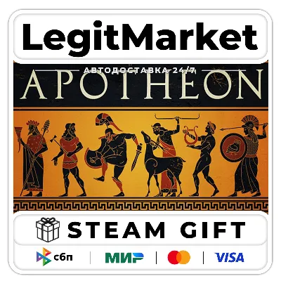 Apotheon / Steam АВТО / РУ + МИР - irongamers.ru