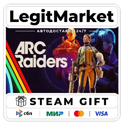 ARC Raiders / Steam АВТО / РУ + МИР - irongamers.ru