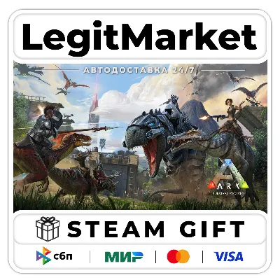 ARK: Survival Evolved / Steam АВТО / РУ + МИР - irongamers.ru