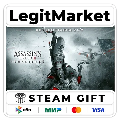 Assassin&acute;s Creed 3 Remastered / Steam АВТО / РУ + МИР - irongamers.ru