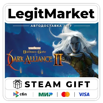 Baldur&acute;s Gate: Dark Alliance II / Steam АВТО / РУ + МИР - irongamers.ru