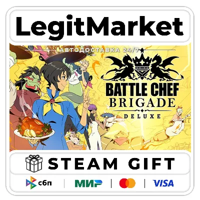 Battle Chef Brigade Deluxe / Steam АВТО / РУ + МИР - irongamers.ru
