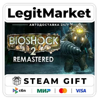 BioShock 2 Remastered / Steam АВТО / РУ + МИР - irongamers.ru