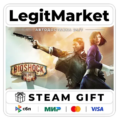 Bioshock Infinite / Steam АВТО / РУ + МИР - irongamers.ru
