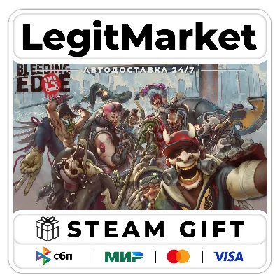 Bleeding Edge / Steam АВТО / МИР - irongamers.ru