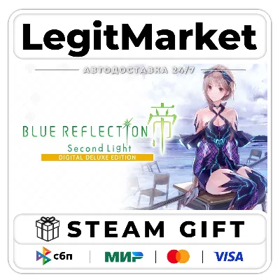 BLUE REFLECTION: Second Light Digital Deluxe Edition / Steam АВТО / МИР - irongamers.ru