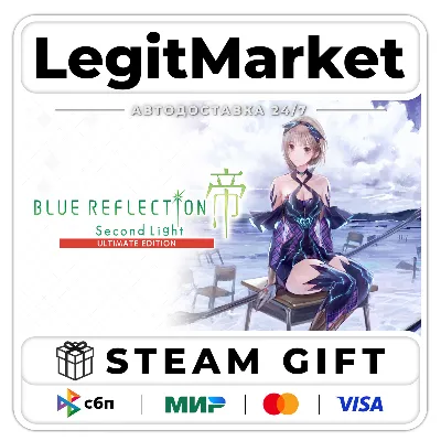 BLUE REFLECTION: Second Light Ultimate Edition / Steam АВТО / МИР - irongamers.ru