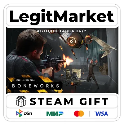 BONEWORKS / Steam АВТО / РУ + МИР - irongamers.ru