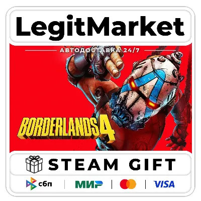 Borderlands 4 / Steam АВТО / МИР - irongamers.ru