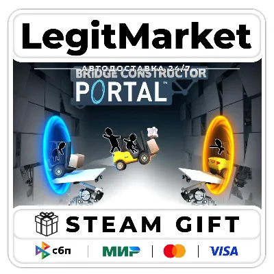 Bridge Constructor Portal / Steam АВТО / РУ + МИР - irongamers.ru
