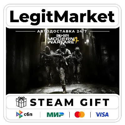 Call of Duty: Modern Warfare 4+ВЫБОР / Steam АВТО / МИР - irongamers.ru