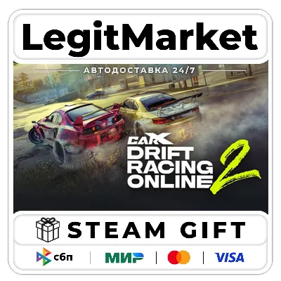 CarX Drift Racing Online 2 / Steam АВТО / РУ + МИР - irongamers.ru